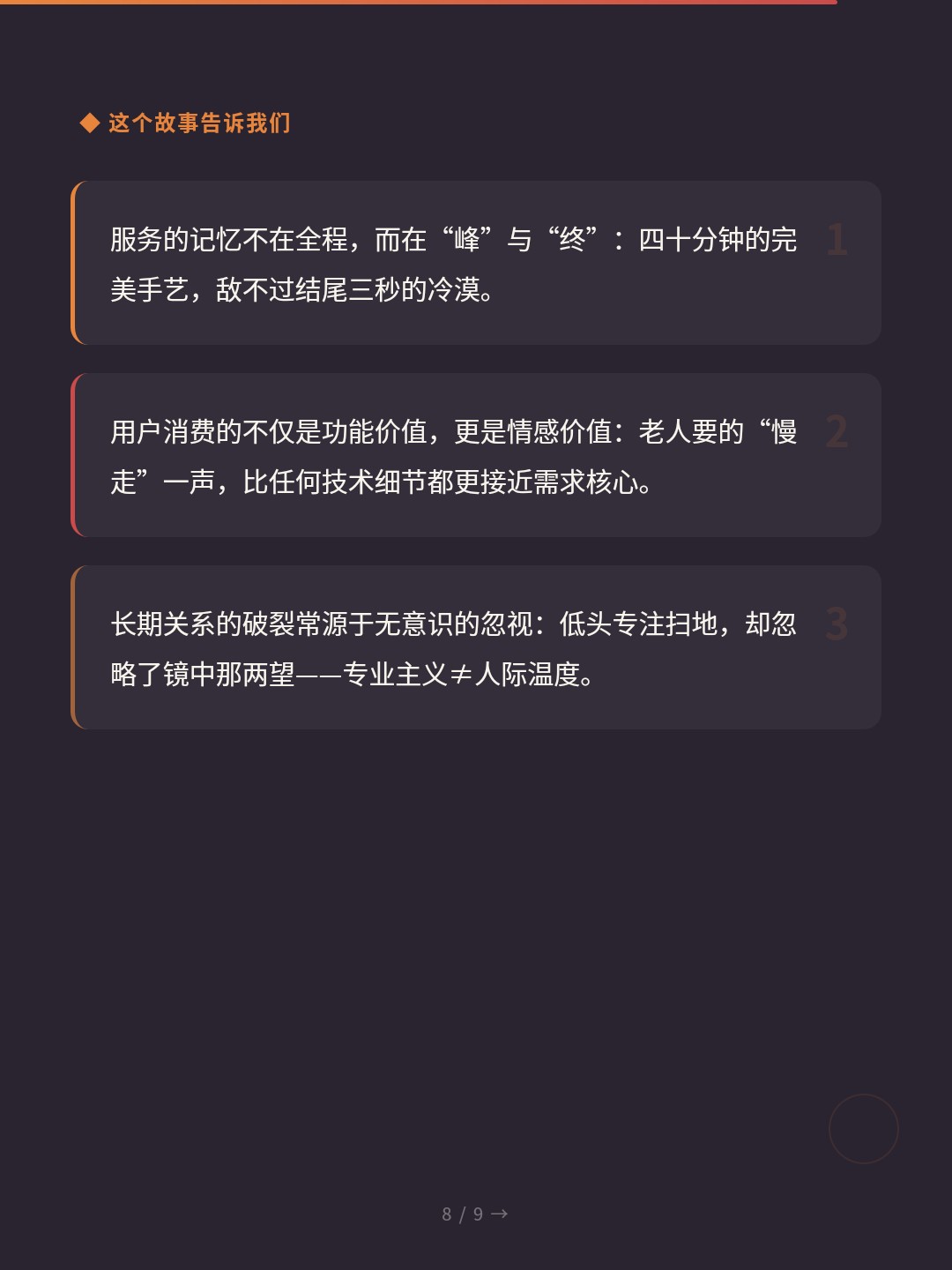 card_08.jpg