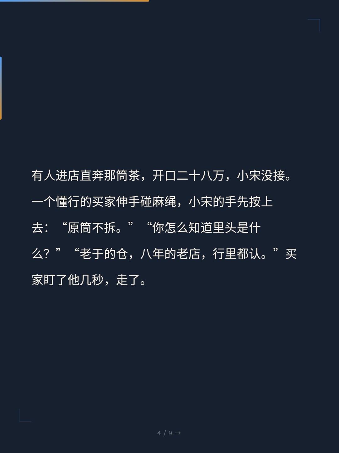 card_04.jpg