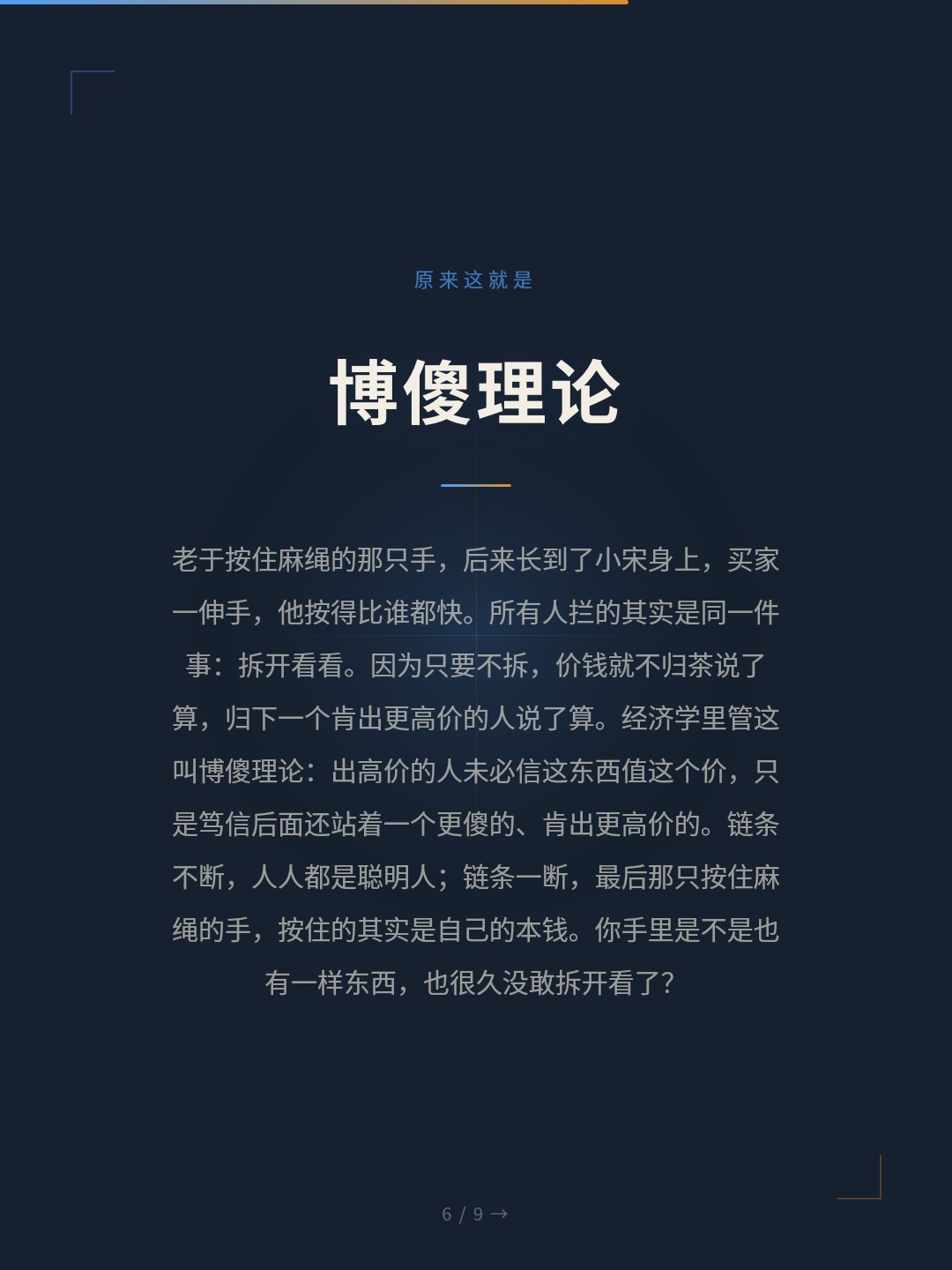 card_06.jpg