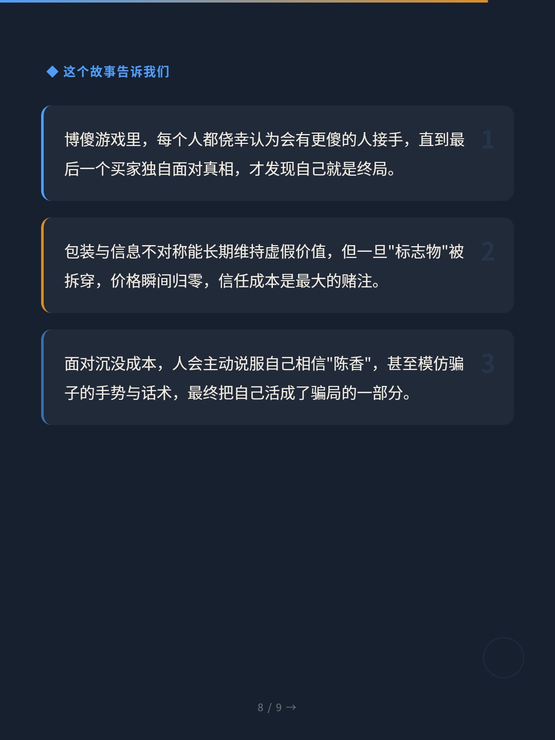 card_08.jpg