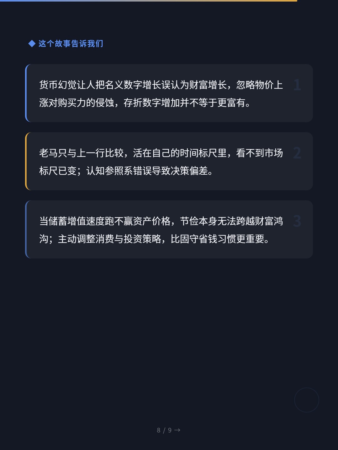 card_08.jpg