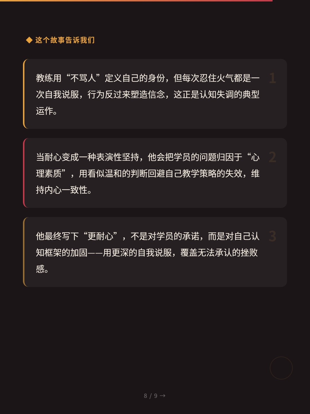 card_08.jpg