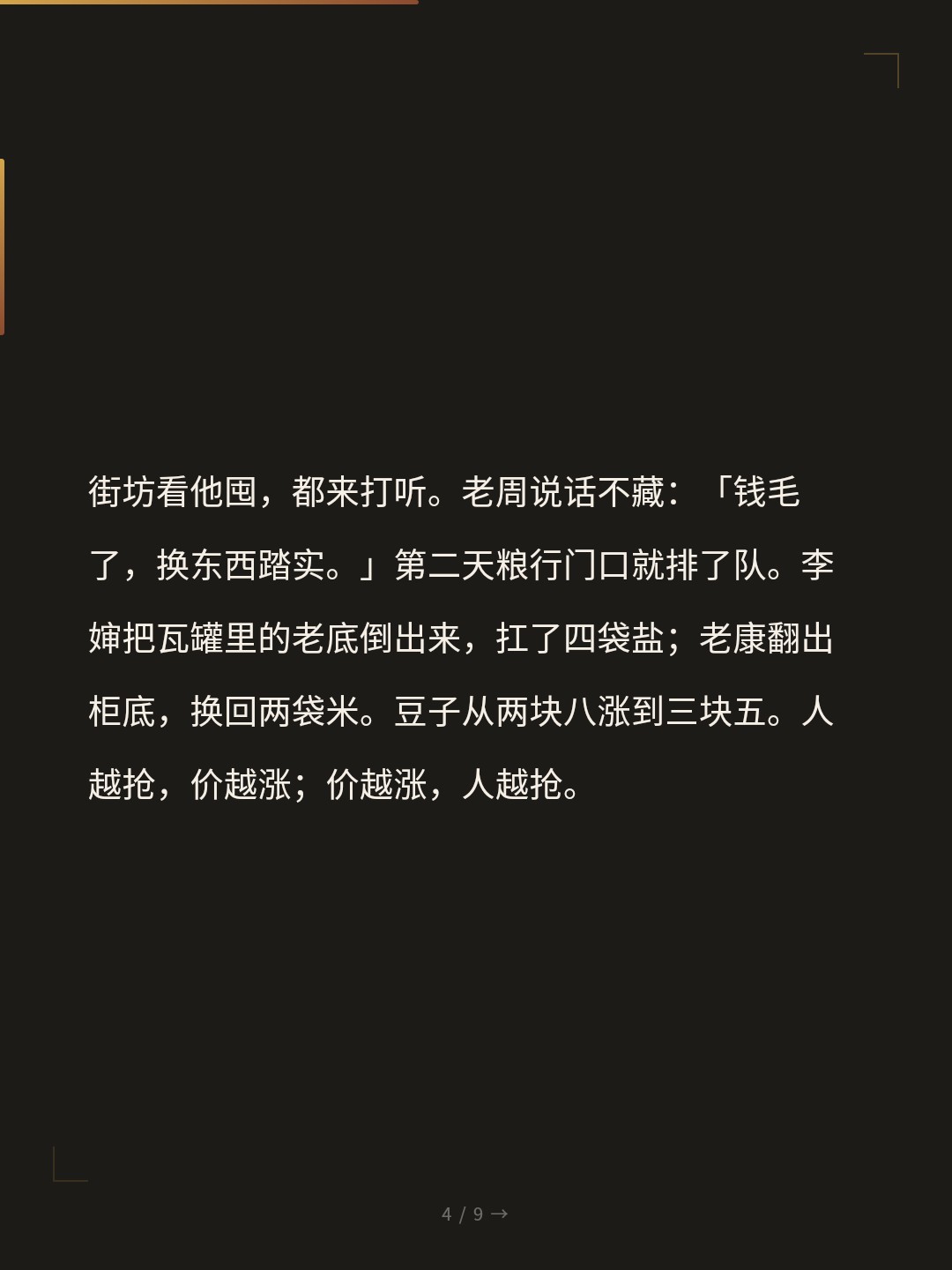 card_04.jpg