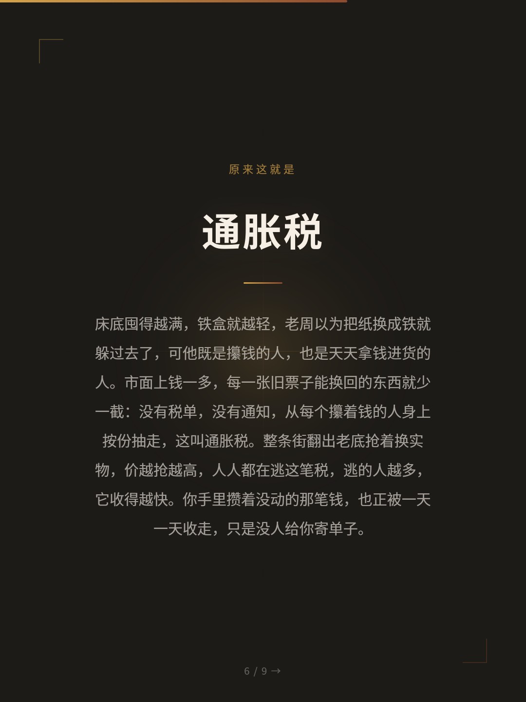 card_06.jpg