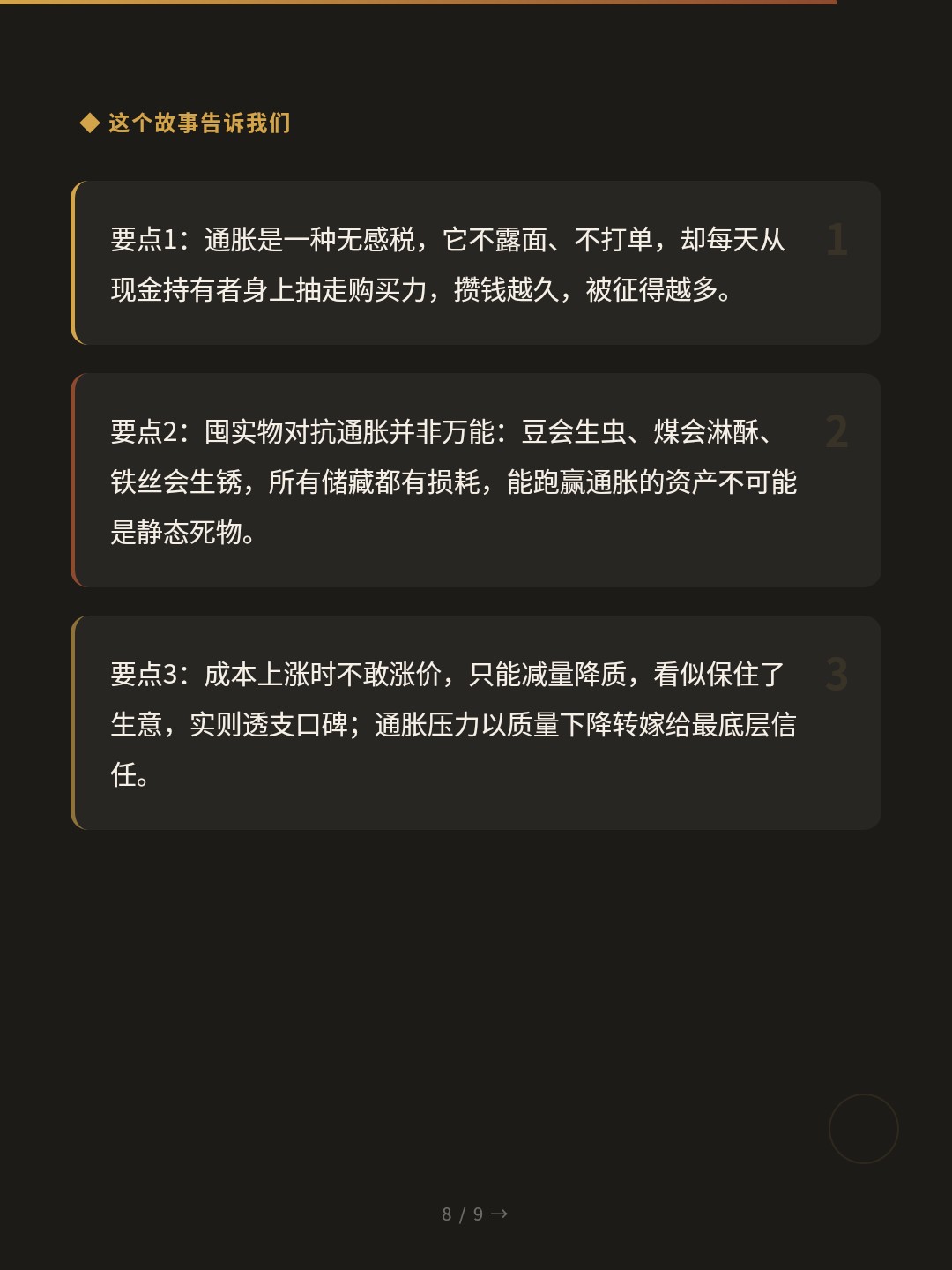 card_08.jpg