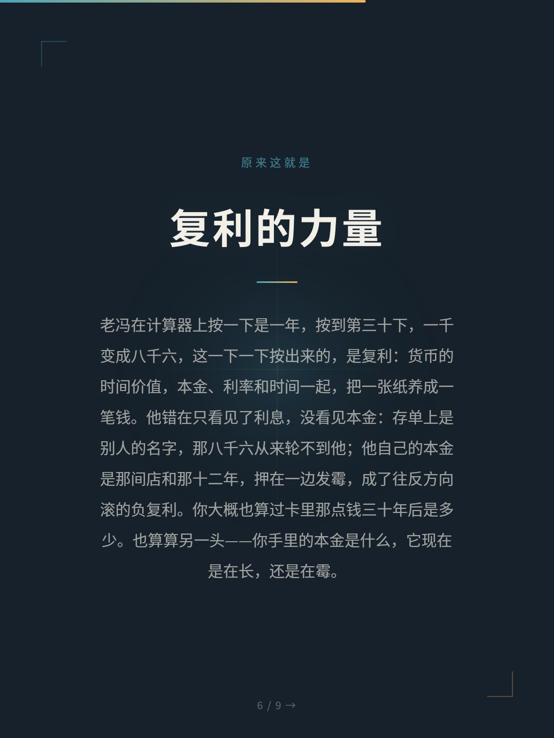 card_06.jpg