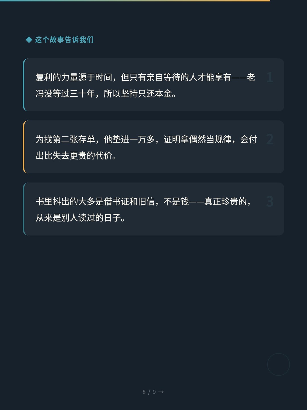 card_08.jpg