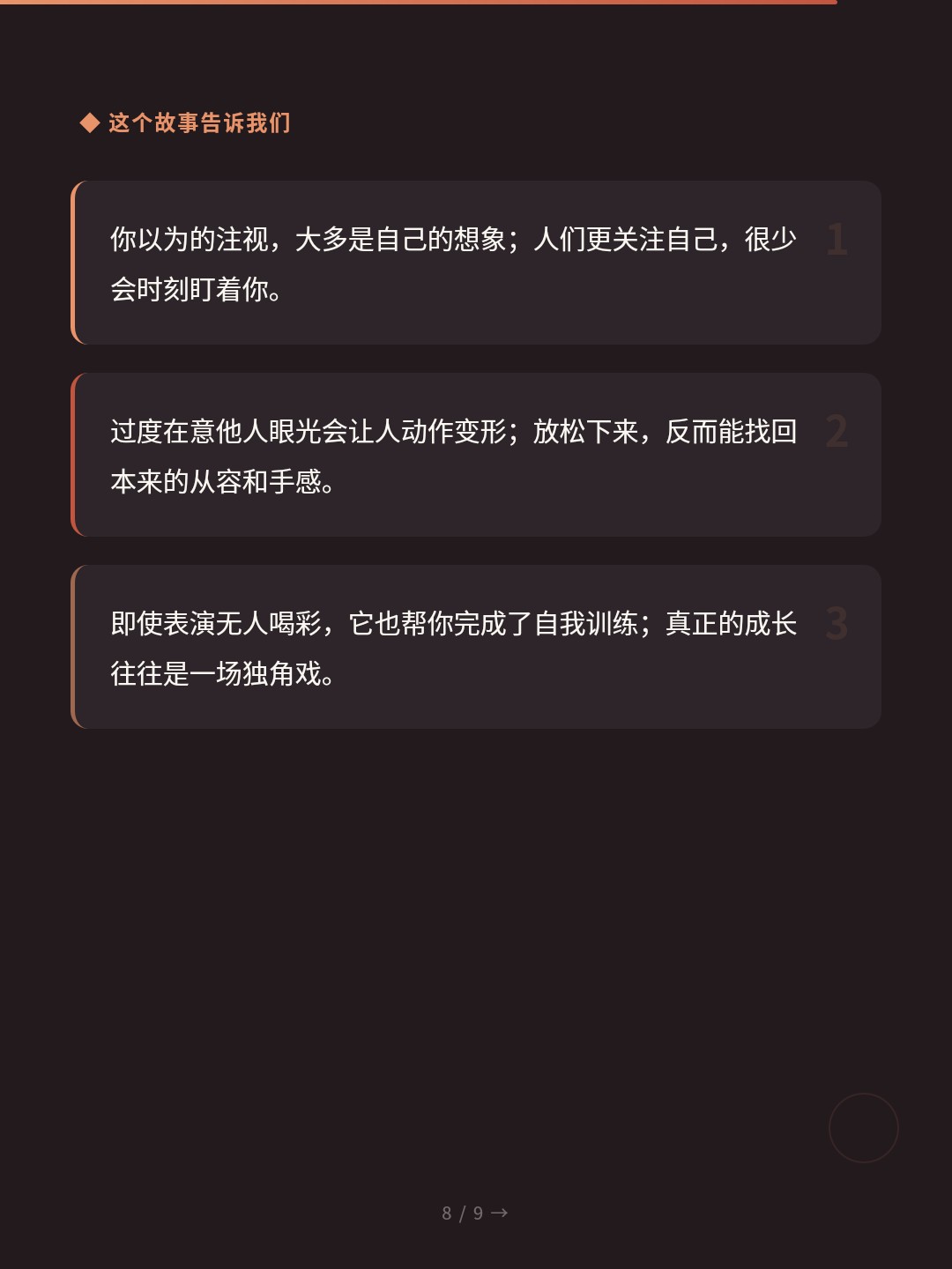 card_08.jpg
